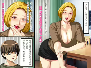 Page 10 of Boku o Ijimeru Aitsu ni Netorareta Haha - preview thumbnail