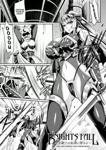 Knight's Fall ~ Onna Kishi wa Chijoku ni Ochiru ~ — hentai manga cover on Fhentai