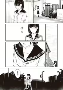Page 103 of Oji-san de Umeru Ana ~Team☆Lucky Sakuhinshuu~ - preview thumbnail
