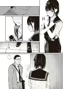 Page 107 of Oji-san de Umeru Ana ~Team☆Lucky Sakuhinshuu~ - preview thumbnail