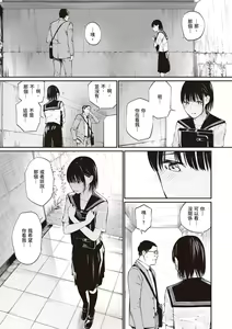 Page 108 of Oji-san de Umeru Ana ~Team☆Lucky Sakuhinshuu~ - preview thumbnail