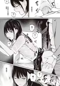 Page 120 of Oji-san de Umeru Ana ~Team☆Lucky Sakuhinshuu~ - preview thumbnail
