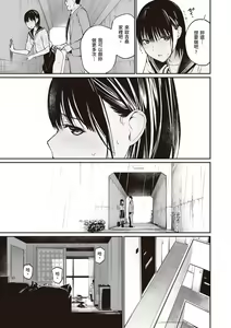 Page 127 of Oji-san de Umeru Ana ~Team☆Lucky Sakuhinshuu~ - preview thumbnail