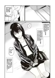 Page 158 of Oji-san de Umeru Ana ~Team☆Lucky Sakuhinshuu~ - preview thumbnail