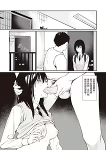 Page 172 of Oji-san de Umeru Ana ~Team☆Lucky Sakuhinshuu~ - preview thumbnail