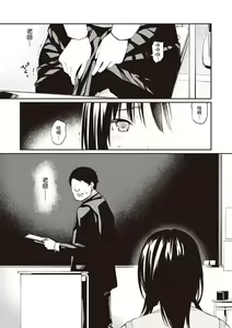 Page 176 of Oji-san de Umeru Ana ~Team☆Lucky Sakuhinshuu~ - preview thumbnail