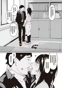 Page 178 of Oji-san de Umeru Ana ~Team☆Lucky Sakuhinshuu~ - preview thumbnail