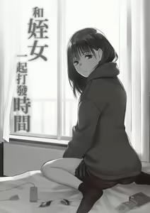 Page 47 of Oji-san de Umeru Ana ~Team☆Lucky Sakuhinshuu~ - preview thumbnail