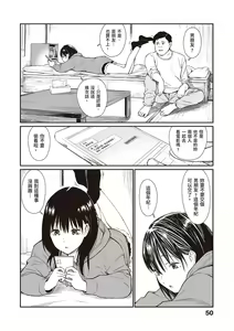 Page 51 of Oji-san de Umeru Ana ~Team☆Lucky Sakuhinshuu~ - preview thumbnail