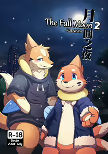 The Fulll Moon Part 2 — hentai manga cover on Fhentai