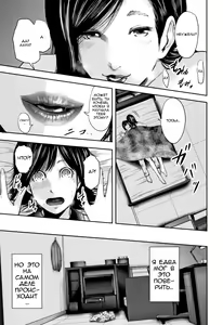 Page 116 of Boku to Sensei to Tomodachi no Mama | Учитель, мама моего друга и я - preview thumbnail