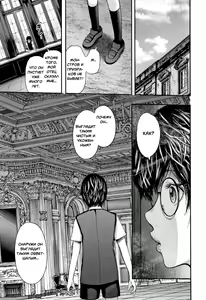 Page 147 of Boku to Sensei to Tomodachi no Mama | Учитель, мама моего друга и я - preview thumbnail