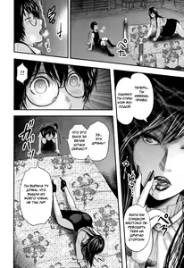 Page 159 of Boku to Sensei to Tomodachi no Mama | Учитель, мама моего друга и я - preview thumbnail