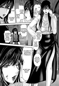 Page 170 of Boku to Sensei to Tomodachi no Mama | Учитель, мама моего друга и я - preview thumbnail