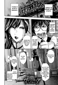 Page 181 of Boku to Sensei to Tomodachi no Mama | Учитель, мама моего друга и я - preview thumbnail