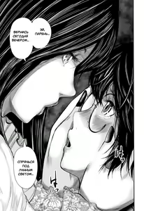 Page 190 of Boku to Sensei to Tomodachi no Mama | Учитель, мама моего друга и я - preview thumbnail