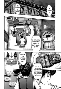 Page 191 of Boku to Sensei to Tomodachi no Mama | Учитель, мама моего друга и я - preview thumbnail