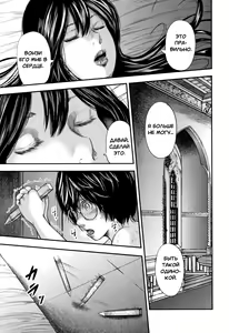 Page 212 of Boku to Sensei to Tomodachi no Mama | Учитель, мама моего друга и я - preview thumbnail