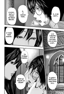 Page 213 of Boku to Sensei to Tomodachi no Mama | Учитель, мама моего друга и я - preview thumbnail