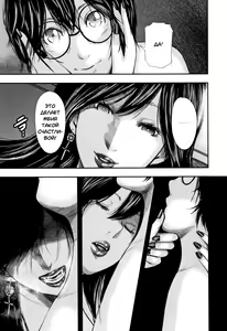 Page 214 of Boku to Sensei to Tomodachi no Mama | Учитель, мама моего друга и я - preview thumbnail
