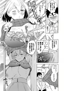 Page 97 of Hatsujou Daytime - Heat Daytime - preview thumbnail
