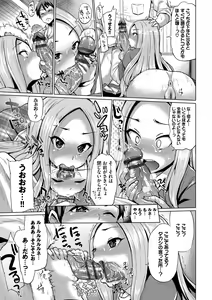Page 141 of Shiboridashi - preview thumbnail