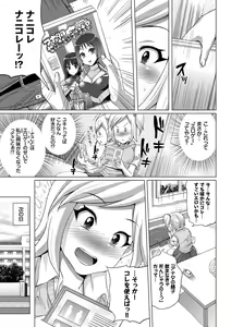 Page 169 of Shiboridashi - preview thumbnail