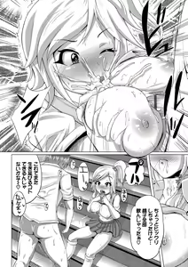 Page 174 of Shiboridashi - preview thumbnail