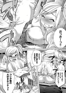 Page 178 of Shiboridashi - preview thumbnail