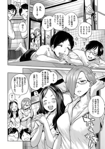 Page 28 of Shiboridashi - preview thumbnail