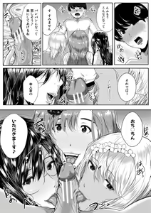 Page 110 of Akogare no Oppai wa Ane no Aji - preview thumbnail