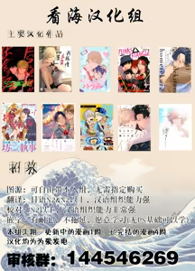 Page 172 of Mahou Shounenha、Aiekide Sekaiwo Sukuu。｜魔法少年用爱液拯救世界 - preview thumbnail