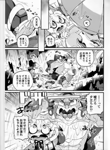 Page 16 of Boku ni Pittari da ne! - BOKUPITA! - preview thumbnail
