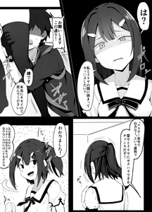 Miyu to Illya ni Hasamaritai Master — hentai manga cover on Fhentai