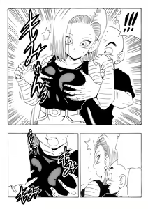 Page 118 of 18-gou LOVE - preview thumbnail