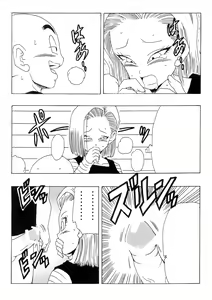 Page 127 of 18-gou LOVE - preview thumbnail