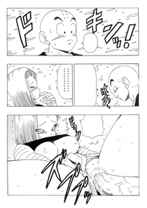 Page 130 of 18-gou LOVE - preview thumbnail