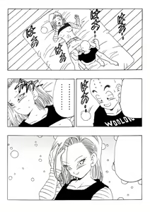 Page 135 of 18-gou LOVE - preview thumbnail