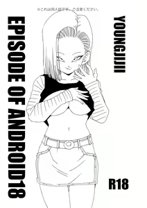 Page 136 of 18-gou LOVE - preview thumbnail