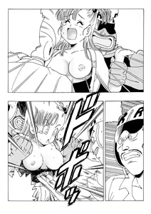 Page 159 of 18-gou LOVE - preview thumbnail