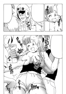 Page 160 of 18-gou LOVE - preview thumbnail