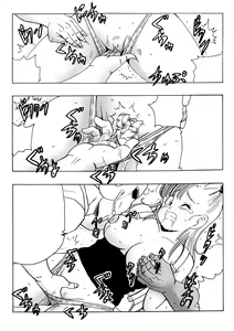 Page 165 of 18-gou LOVE - preview thumbnail