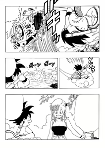 Page 185 of 18-gou LOVE - preview thumbnail
