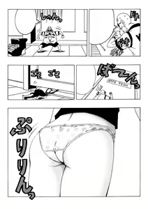 Page 187 of 18-gou LOVE - preview thumbnail