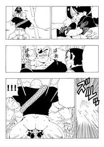 Page 209 of 18-gou LOVE - preview thumbnail