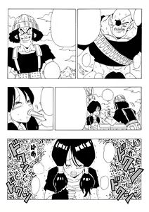Page 218 of 18-gou LOVE - preview thumbnail