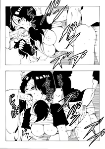 Page 227 of 18-gou LOVE - preview thumbnail