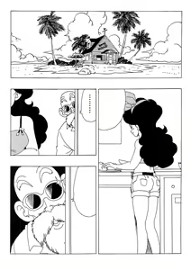 Page 235 of 18-gou LOVE - preview thumbnail