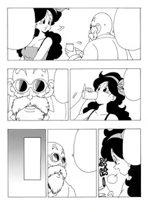 Page 236 of 18-gou LOVE - preview thumbnail