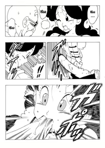 Page 246 of 18-gou LOVE - preview thumbnail